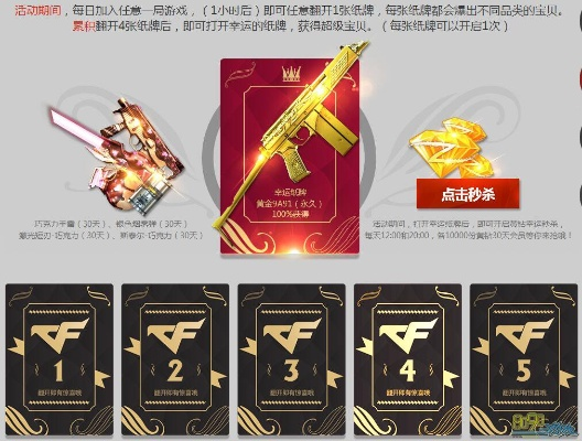 極品三張牌官方下載同cf內(nèi)測激活碼,動態(tài)分析解釋定義&amp;游戲版_v5.372