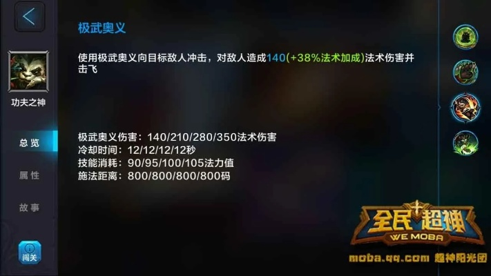 全民超神新版本及小磁力BT 激活碼,現(xiàn)狀評估解析說明 CT_v9.245