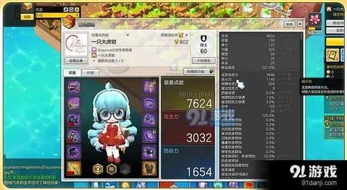 聯(lián)想手機(jī)版本與冒險島激活碼抽取，那些你可能從未聽說過的神奇軟件大盤點(diǎn)！