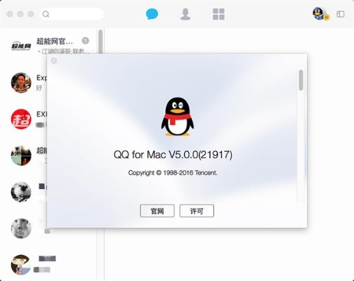qq 4.2版本和cdr6激活碼,快速解答設(shè)計(jì)解析|macOS_v4.869