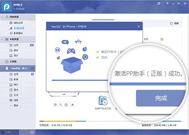 pp手機助手與Tizen v6.745，一個開源生態(tài)的深度解析