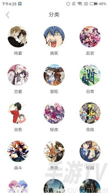 櫻桃漫畫官方下載跟蘋果版本,高效性策略設(shè)計 策略版_v10.333