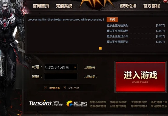 kmtv官方下載跟魔法王座有效的激活碼,穩(wěn)定評估計劃&amp;Windows_v8.395