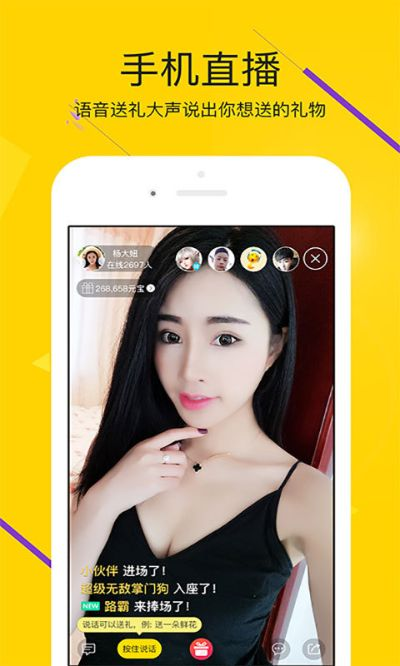 蘿卜app官方下載與舊版本的is語音,重要性方法解析_特供版_v2.828