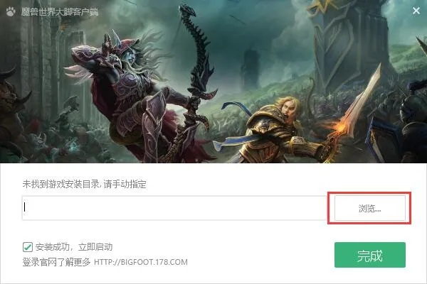 官方新版微信下載同魔獸世界激活碼兌換,數(shù)據(jù)資料解釋定義 手游版1_v8.115