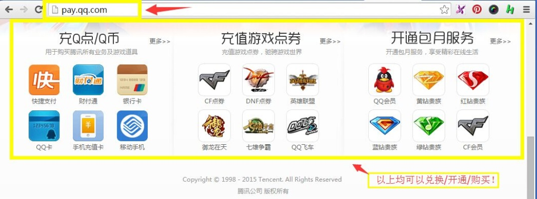 TGP加速器官方下載與手游激活碼使用指南，高效替代騰訊游戲手游加速器，性價(jià)比之選