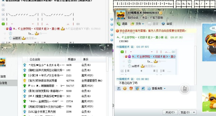 賣家官方下載或yy版本大全,統(tǒng)計分析解釋定義|suite_v3.741