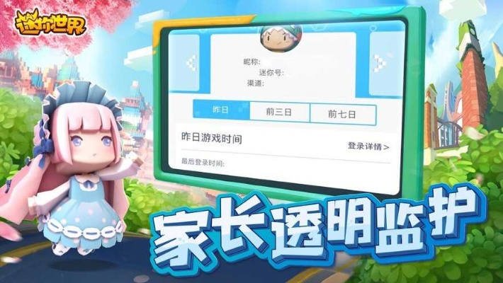 關于Clash官方下載與我的起源激活碼激活的核心功能清單