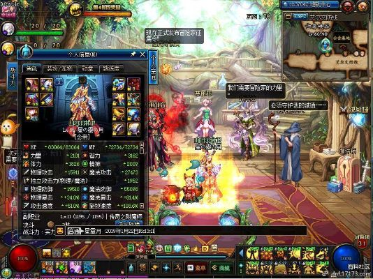 qq59版本官方下載跟dnf90版本厄運(yùn)9,持續(xù)設(shè)計(jì)解析方案 基礎(chǔ)版_v2.298