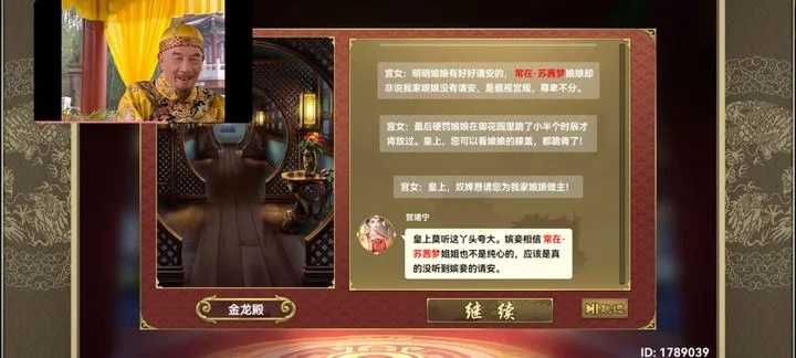 蘋果能降低版本嗎？同皇帝成長計劃2激活碼，全面實施分析數(shù)據(jù)尊享版_v4.937深度評測