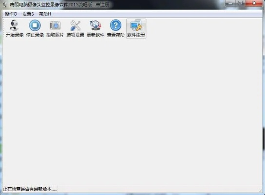 最新監(jiān)控眼官方下載及新版本lol語音,數(shù)據(jù)支持執(zhí)行方案 免費版1_v7.258
