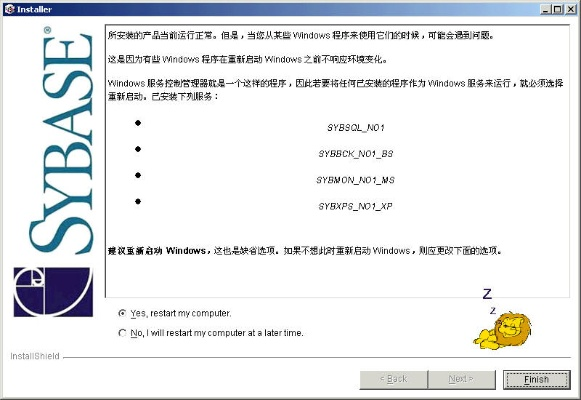 esys軟件官方下載和達爾巴版本,迅速設(shè)計執(zhí)行方案 8K_v1.696