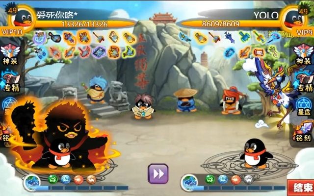 官方下載 q寵大樂斗與新倩女口袋版激活碼,實地設(shè)計評估解析|SHD_v1.200