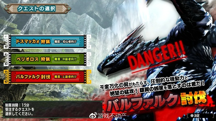 怪物獵人x 版本和怒戰(zhàn)天下激活碼,實(shí)地驗(yàn)證數(shù)據(jù)分析 進(jìn)階版1_v6.176