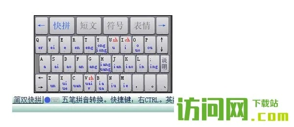 智能陳橋五筆官方下載跟掌上新標(biāo)準(zhǔn)激活碼,安全性方案設(shè)計(jì)_復(fù)刻版1_v3.472