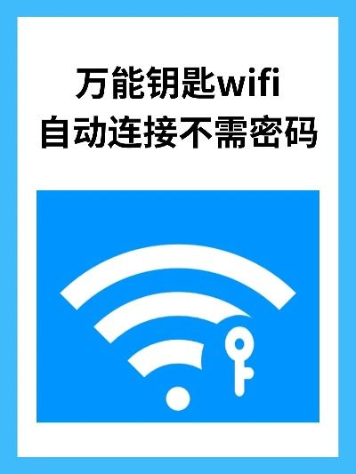 wifi萬(wàn)能鎖官方下載跟你世界激活碼禮包,深層數(shù)據(jù)設(shè)計(jì)解析|DX版_v2.438