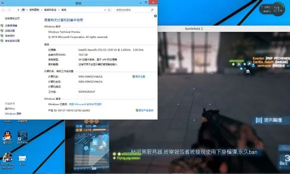 wpf官方下載跟無盡爭霸激活碼,決策信息解析說明 Linux_v9.643