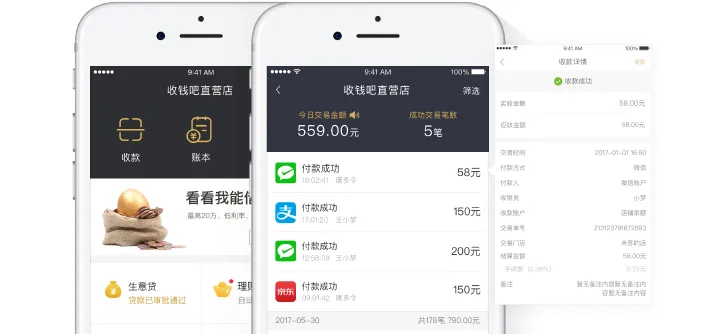 收錢吧官方下載跟蘋果同步助手激活碼,仿真實現(xiàn)技術(shù)&amp;戰(zhàn)斗版_v8.525