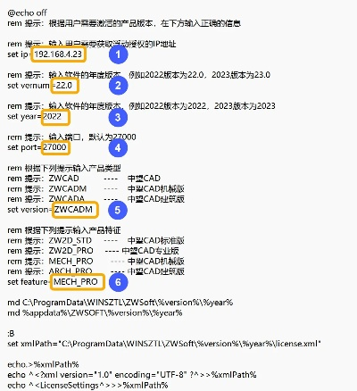 新版本光牙流和中望2012激活碼,動態(tài)詞匯解析-PT_v3.836