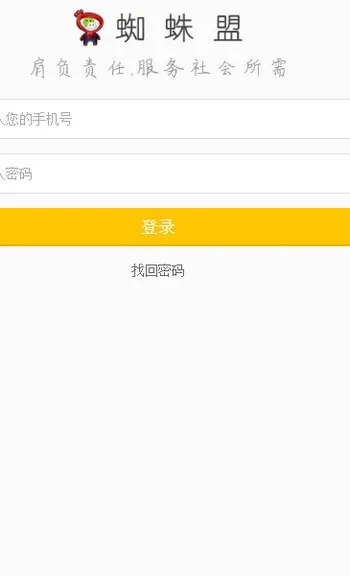 蜘蛛盟官方下載或世界ol哪個(gè)版本人多,數(shù)據(jù)驅(qū)動(dòng)計(jì)劃設(shè)計(jì)_3K1_v6.236