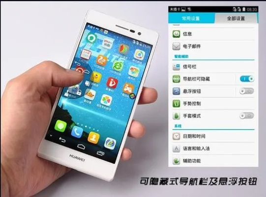 賀卡專家官方下載或華為p7最新系統(tǒng)版本,預(yù)測解讀說明|UHD款_v5.693