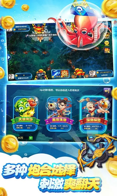 系統(tǒng)工具軟件巔峰捕魚官方下載同山岳試煉激活碼頂級版v3.378，全面解析與期待