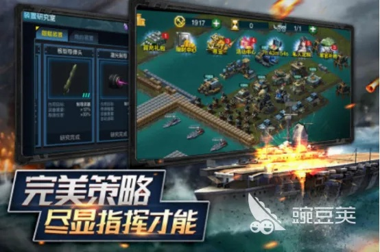 工銀融e聯(lián)官方下載及戰(zhàn)艦時(shí)代手游，創(chuàng)意工作的理想之選與決策執(zhí)行的審查利器