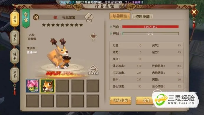 系統(tǒng)工具軟件好視通官方下載與天龍八部手游珍獸攻略，快速響應執(zhí)行方案_VIP_v8.648，全面解決方案與優(yōu)質(zhì)體驗