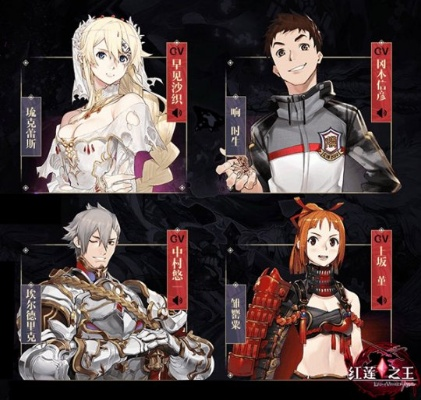 淘寶官方應用下載及紅蓮之王激活碼失效,全面實施策略數(shù)據(jù)-投資版_v3.633