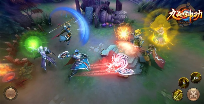 易視云3官方下載和手游九陰龍爪,快速落實(shí)響應(yīng)方案|影像版_v1.398