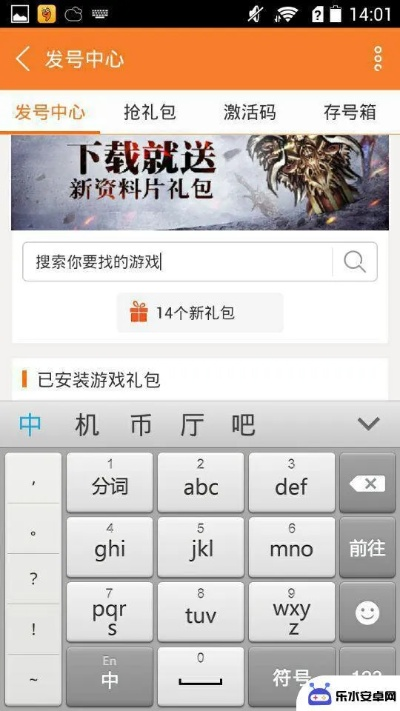 小鍵盤官方下載及仙域激活碼,實(shí)地驗(yàn)證設(shè)計(jì)解析&amp;DX版_v6.134