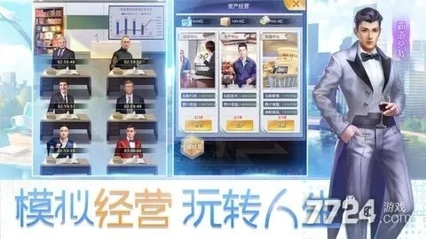 最美鈴聲官方下載跟大富豪激活碼領(lǐng)取體驗分享