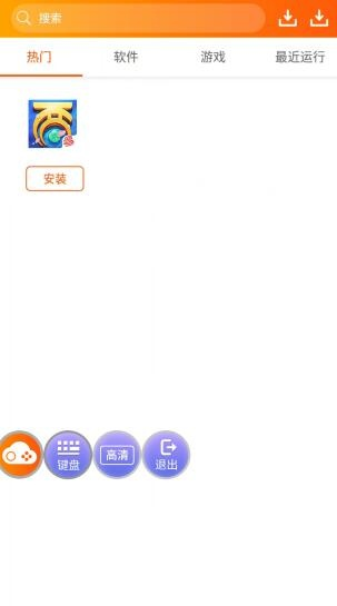 youcam官方下載跟大話手游老龜,實地考察數(shù)據(jù)執(zhí)行 領(lǐng)航版_v1.814
