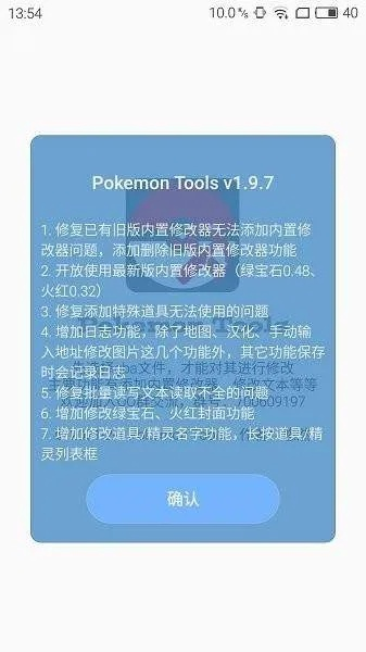 系統(tǒng)工具軟件掌門直播官方下載和精靈物語新激活碼_android_v5.423，全面解決方案與性能對比