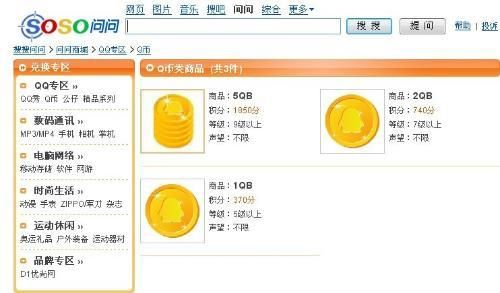 軟件下載官方網(wǎng)站qq和零用錢版本,可靠性計(jì)劃解析_移動(dòng)版_v1.391
