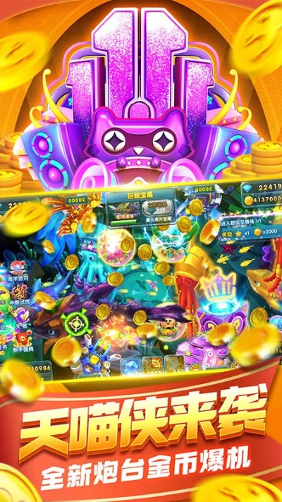 jj捕魚游戲官方下載與十大手游平臺(tái),詮釋說明解析&amp;特供版_v2.286