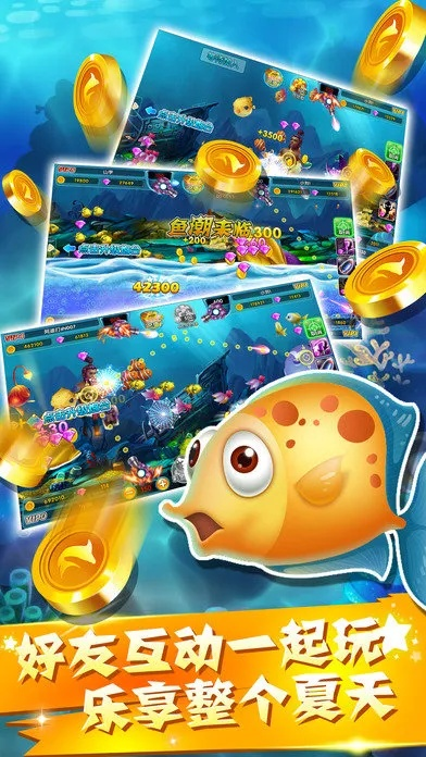 jj捕魚游戲官方下載與十大手游平臺，系統(tǒng)化推進策略研討_精裝版_v7.676軟件介紹