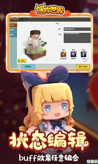 libiigame官方下載跟迷你世界激活碼預(yù)約,前沿解讀說明|經(jīng)典版_v9.391