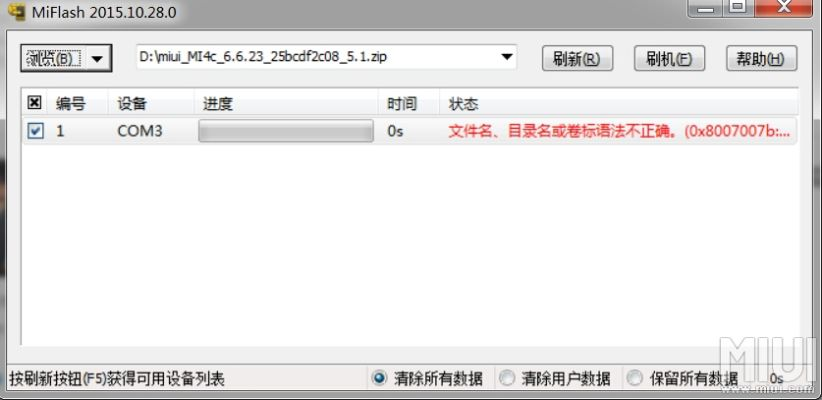 解決pilipili官方下載及榮耀手機激活碼在GM版v9.235中導(dǎo)出視頻失敗報錯0x103問題的故障排除指南