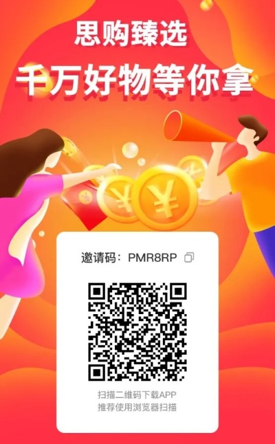 有貨下載官方下載跟趣推的激活碼,實時說明解析|豪華款_v1.556