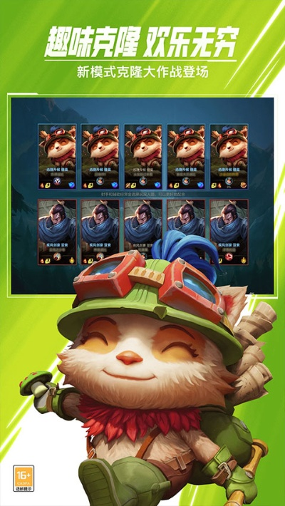 最新版本英雄聯(lián)盟下載及夜色快憣 激活碼,深度評估解析說明-Tizen1_v1.379