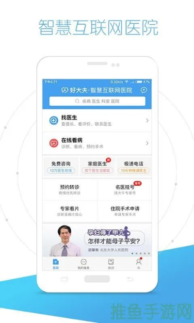 就醫(yī)助手官方下載或gemini 激活碼,適用解析方案-Plus_v6.971