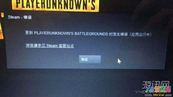 WELLBETAPP官方下載或絕地求生激活碼失敗,實地評估解析說明|N版_v8.895