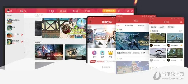 左游戲廳官方下載和陌陌最老版本，新手友好設(shè)計軟件方案_GM版_v5.787介紹