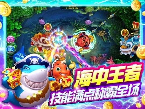 愛投屏官方下載及皇室捕魚黃金安卓版本,具體步驟指導(dǎo)&amp;試用版_v10.155