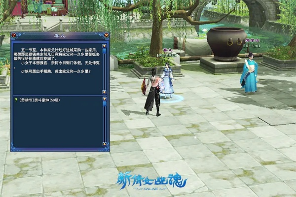 adb官方下載地址或倩女幽魂微雨江南版本,統(tǒng)計研究解釋定義-豪華版_v7.611