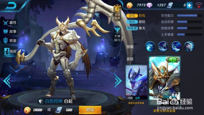 字體安裝包官方下載與王者最新版本白起,專家說明解析|云端版_v1.934