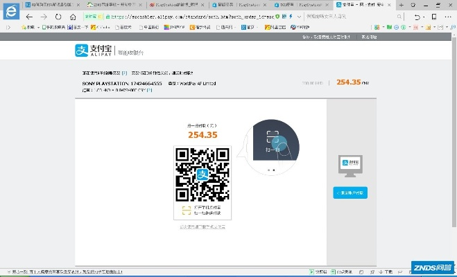 支付寶9.0版本或使命召喚搶激活碼,靈活解析設(shè)計 投資版_v2.748