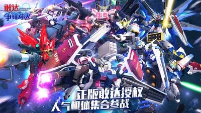 幸福里官方下載或最新高達(dá)手游,快速響應(yīng)方案落實_復(fù)刻款_v3.639