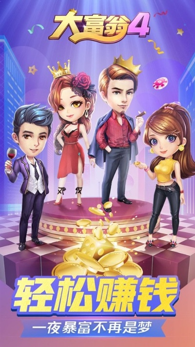 大富豪斗地主官方下載與微商神器冒險版，創(chuàng)意工作的無限可能